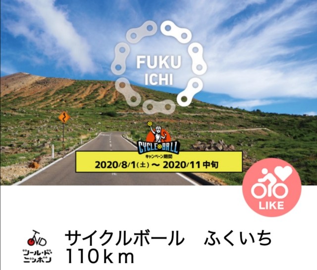 f:id:Ryuta_bicycle:20201010095411j:image