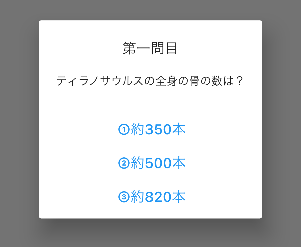 f:id:Ryutaro_isekiii:20210510182353p:plain