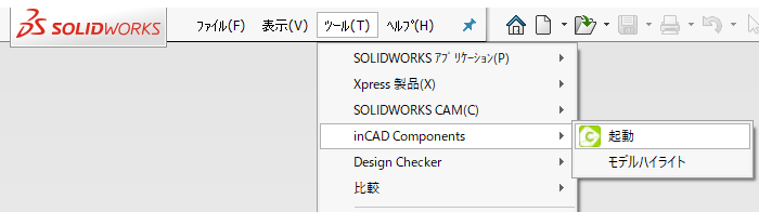 f:id:RyutoAI2xm:20190211225911p:plain