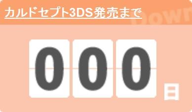 f:id:S-Koduck:20120628034507j:image