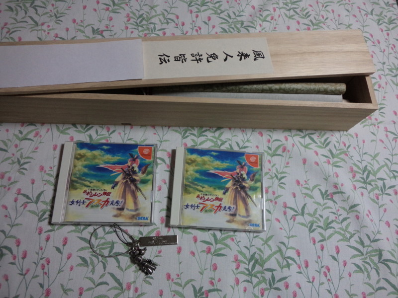 f:id:S-Koduck:20151130221759j:image:w360