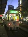 [北海道]札幌の路面電車