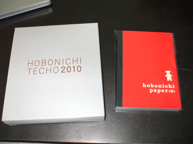 f:id:S2000Mac:20100206191218j:image