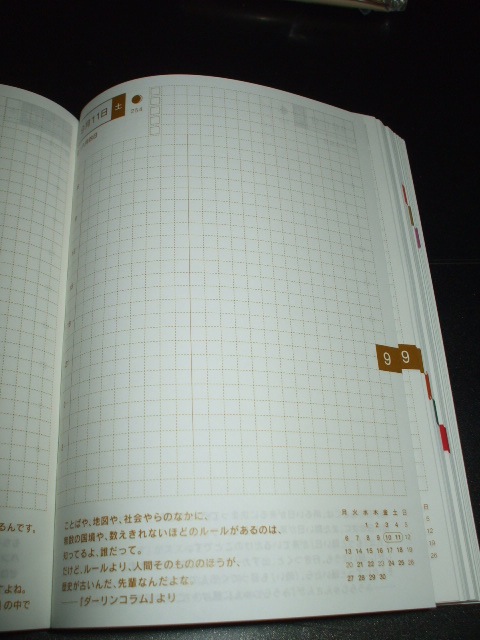 f:id:S2000Mac:20100206191922j:image