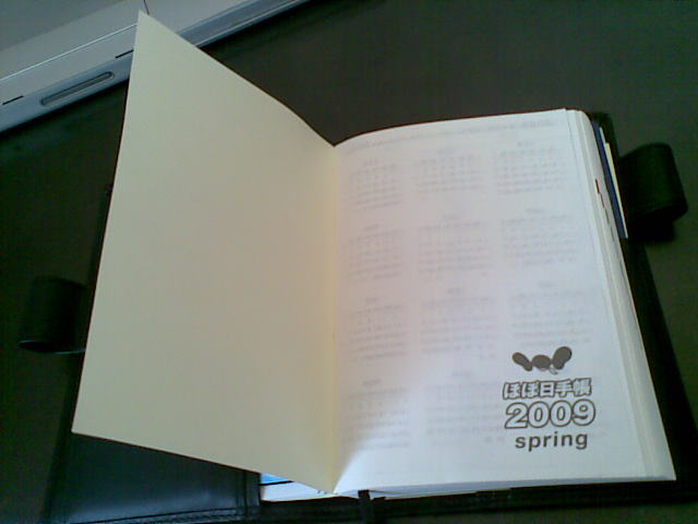 f:id:S2000Mac:20100225135918j:image