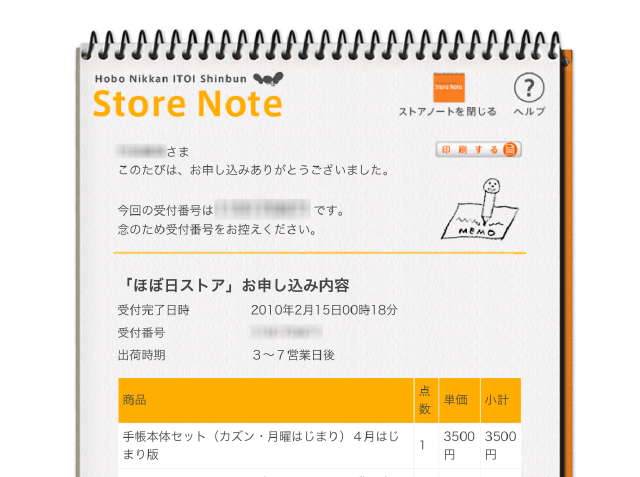 f:id:S2000Mac:20100227003040j:image