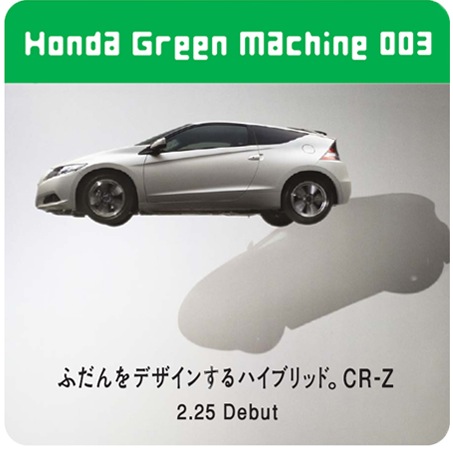 f:id:S2000Mac:20100227004441j:image