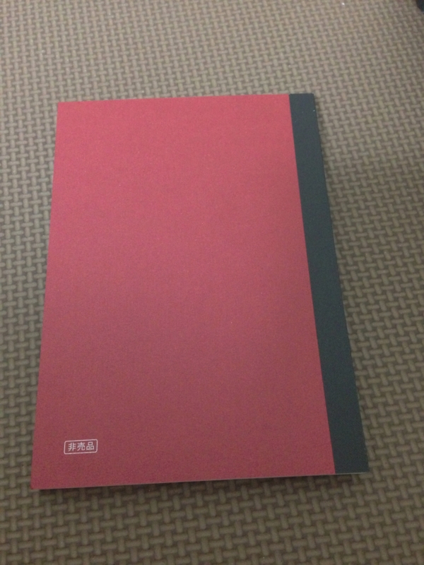 f:id:S2000Mac:20151221201934j:image:w360