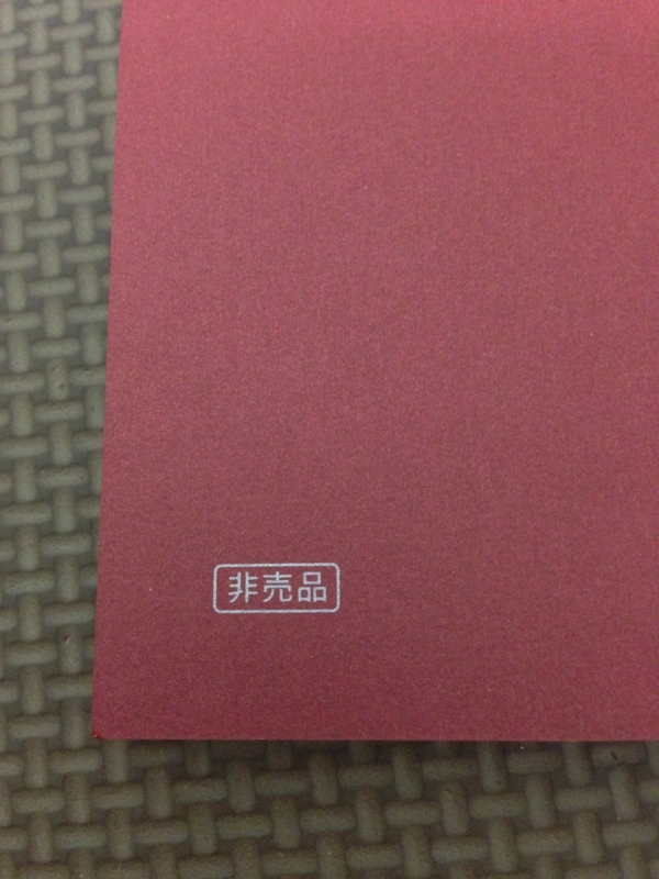 f:id:S2000Mac:20151221201935j:image:w360