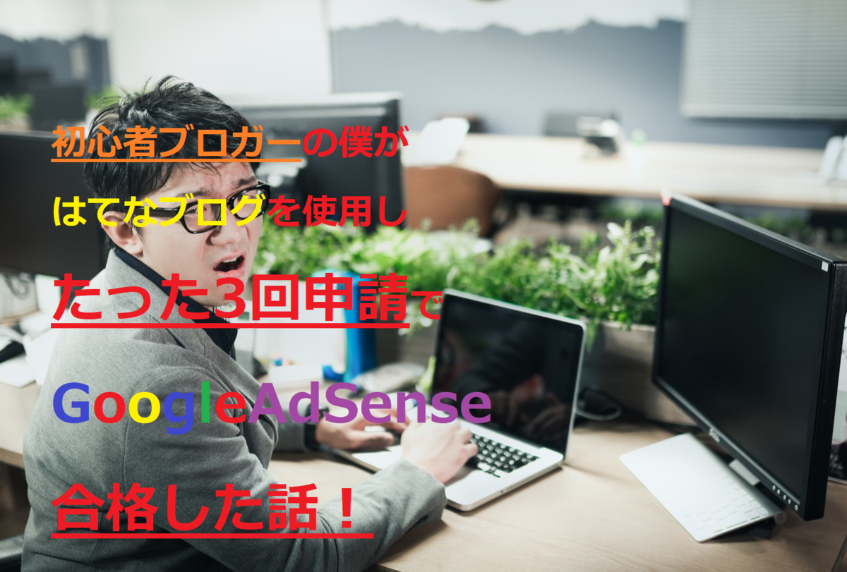 f:id:S3HiLife:20190422182804p:plain f:id:S3HiLife:20190422182804p:plain