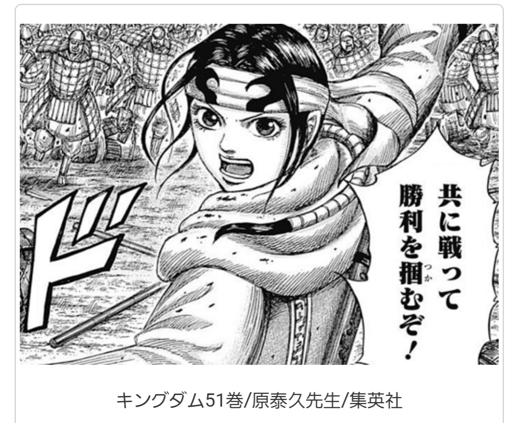 まきっちfc ２つの価値観は 戦術の違い まきっちfc 少年サッカー成長記