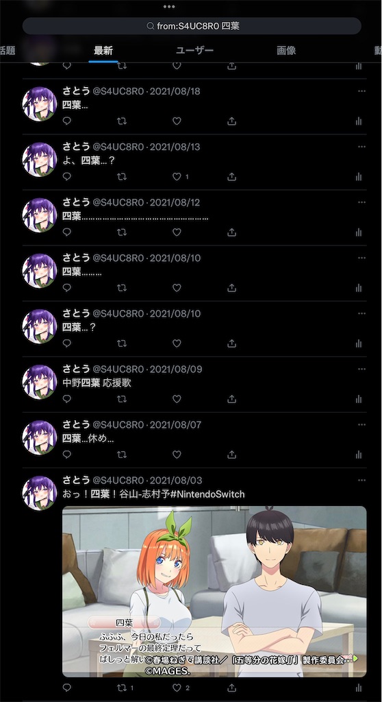 f:id:S4UB19rbn:20211019010740j:image f:id:S4UB19rbn:20211019010740j:image