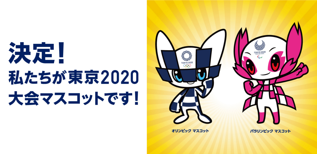 f:id:S62otoko:20180513223909j:plain f:id:S62otoko:20180513223909j:plain