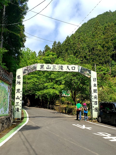 f:id:S660F-20R:20190514090635j:image f:id:S660F-20R:20190514090635j:image