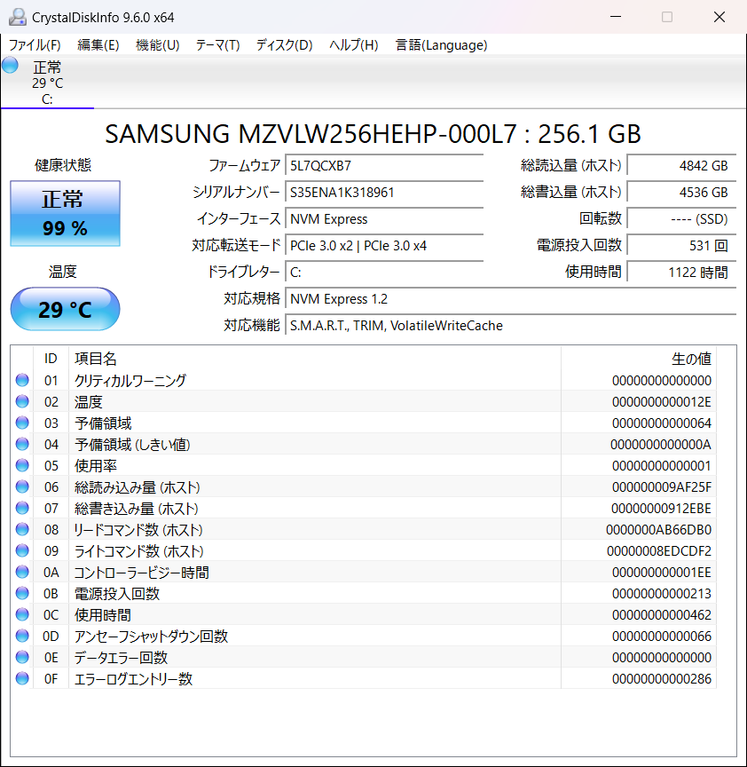 Lenovo ノートPC 使用時間6600時間　電源導入回数　1846回 雑記 中古で買ったThinkPad L580の状況確認（仕事してましたか