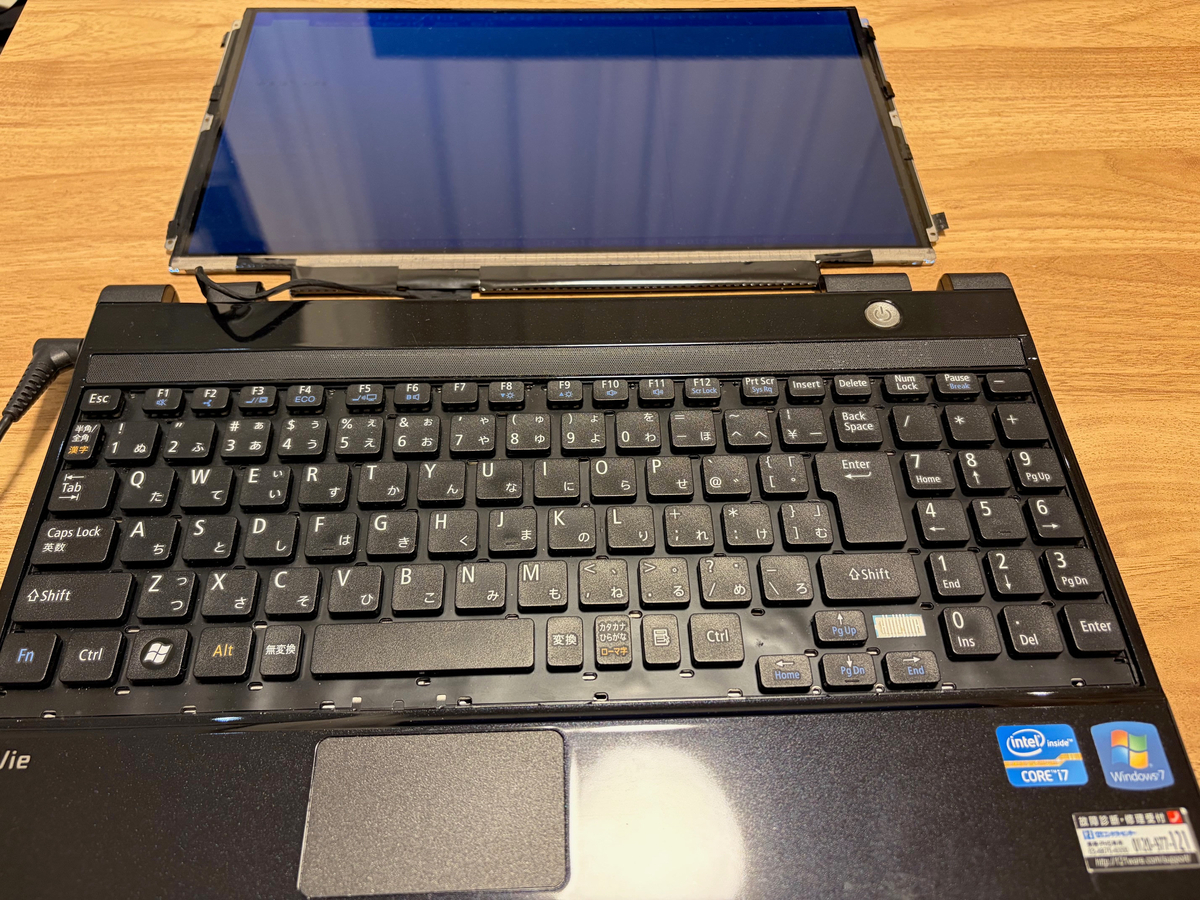 OpenMediaVault 古いノートPCをNAS化する - SA-Works