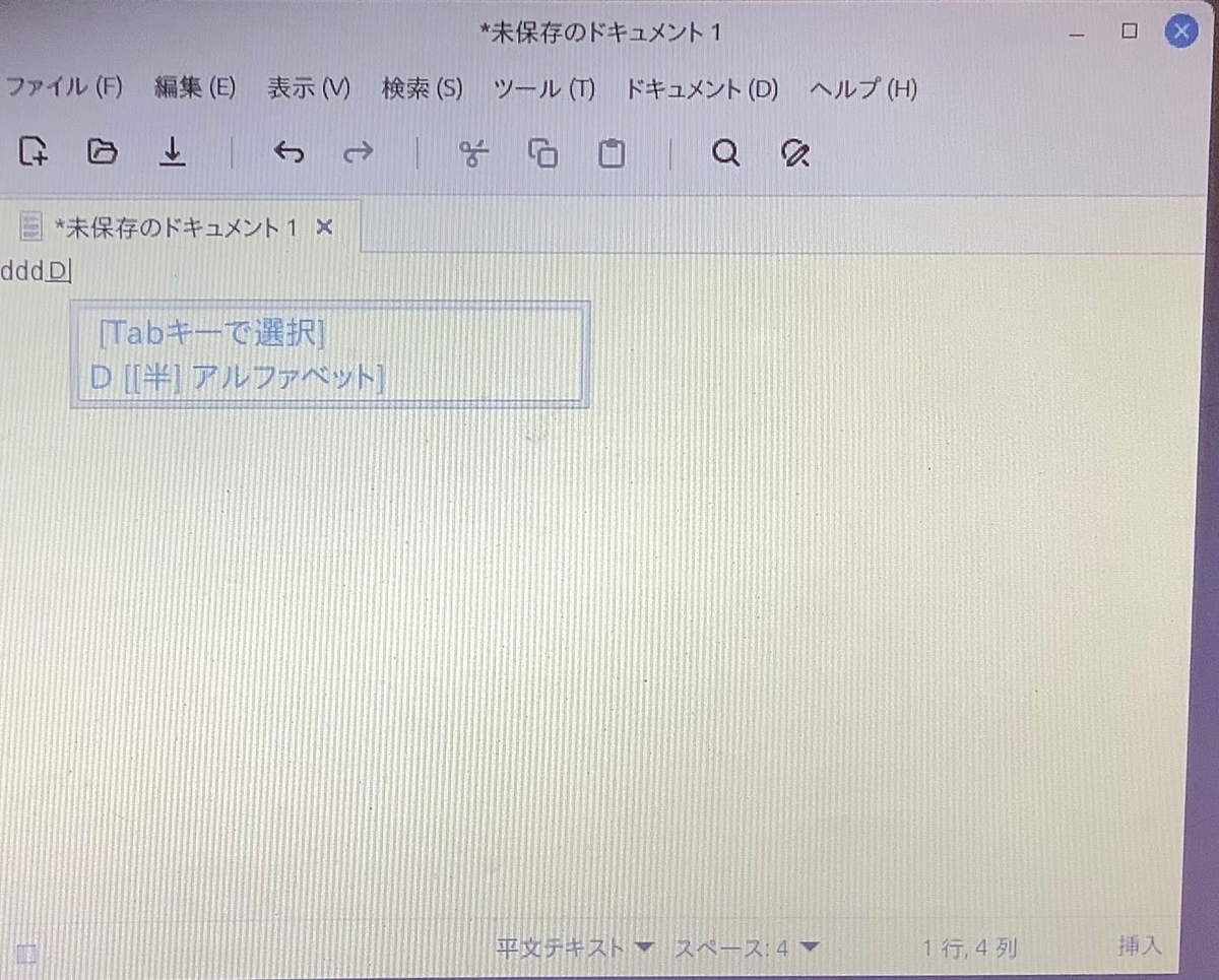 Linux Mint 22.3 Zena ベータ版 [Caps Lock]キーの動作問題 - SA-Works