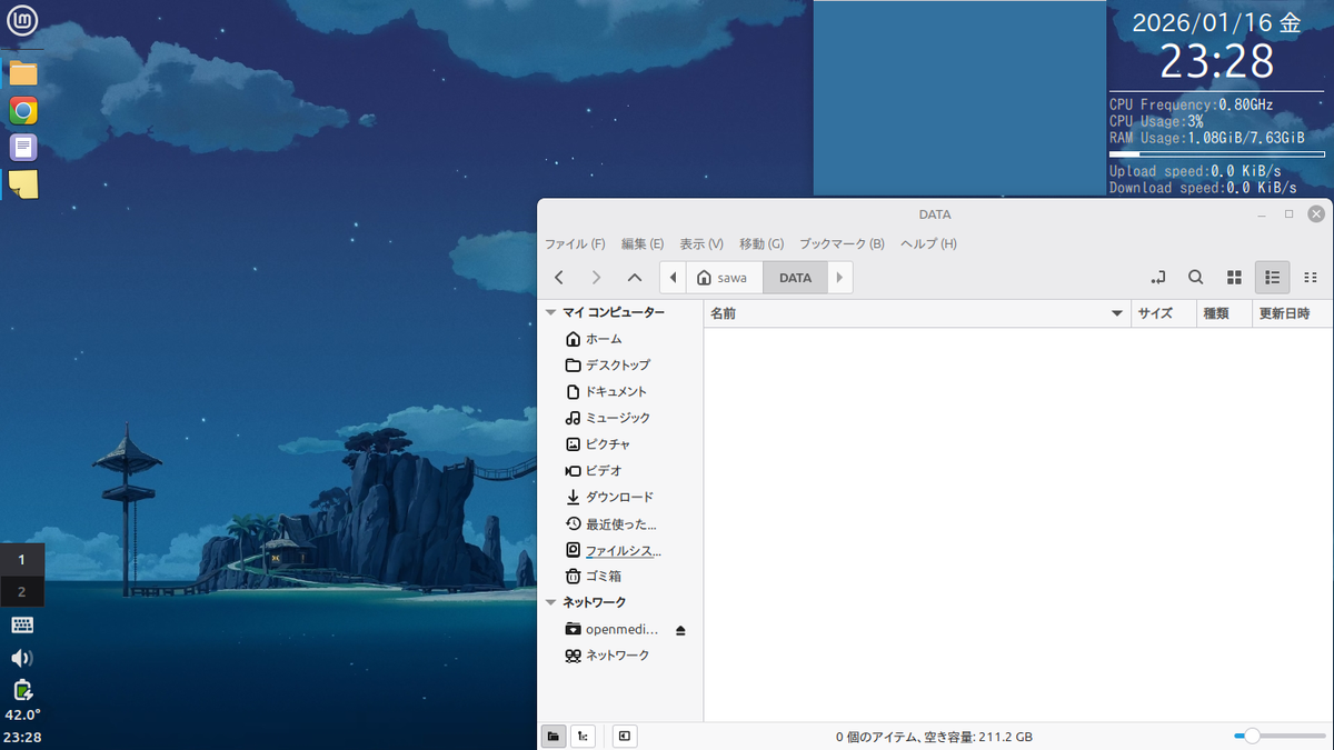 Linux Mint 22.3 
