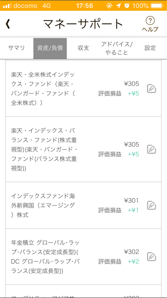 f:id:SABOTENkun:20190623181539p:image f:id:SABOTENkun:20190623181539p:image