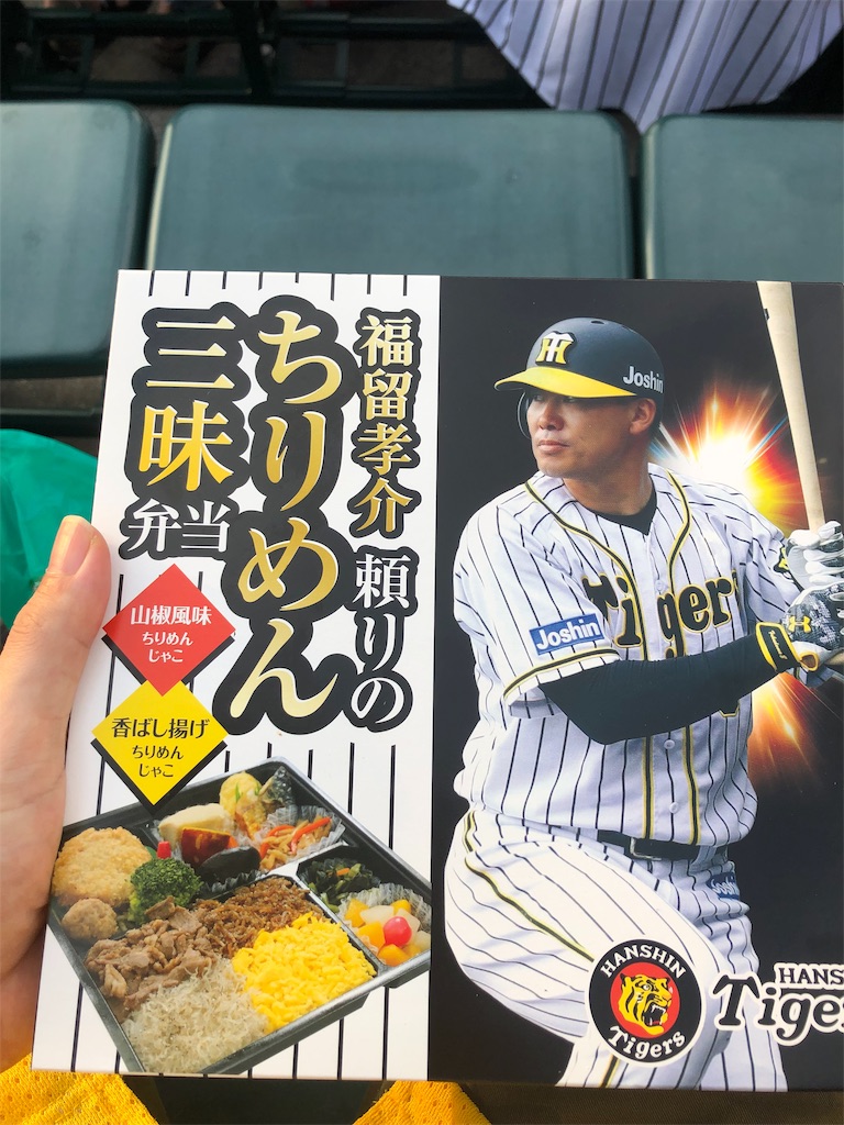 f:id:SABOTENkun:20190907204126j:image f:id:SABOTENkun:20190907204126j:image