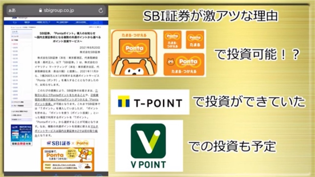 f:id:SABOTENkun:20210829112936j:image f:id:SABOTENkun:20210829112936j:image
