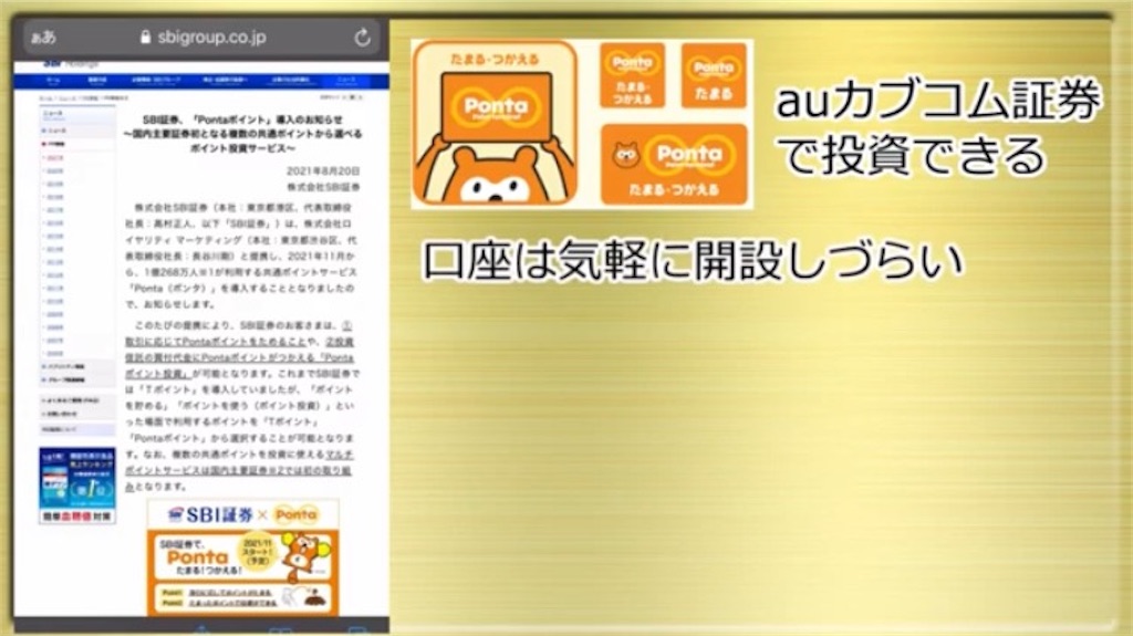 f:id:SABOTENkun:20210829113538j:image f:id:SABOTENkun:20210829113538j:image