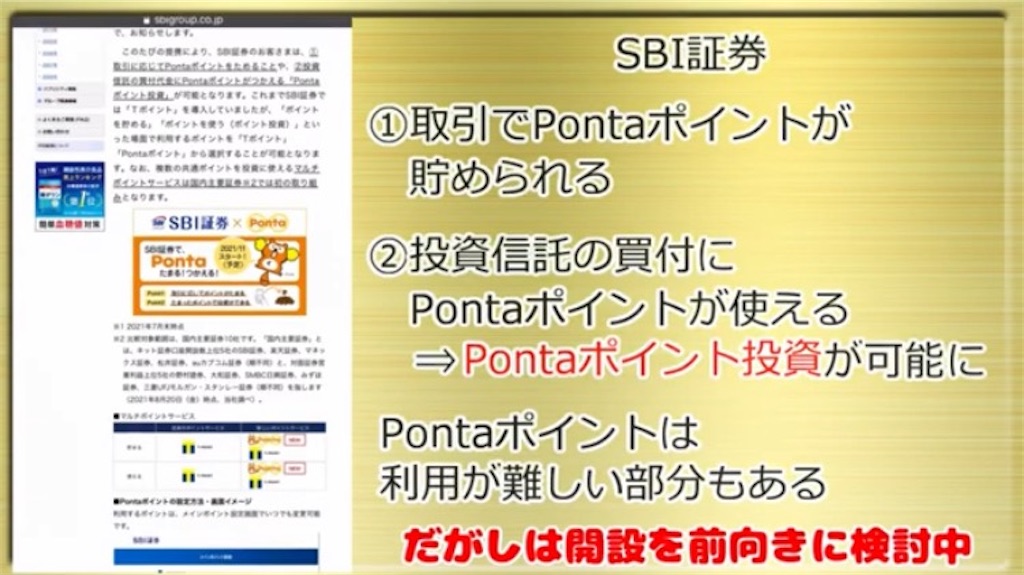 f:id:SABOTENkun:20210829113656j:image f:id:SABOTENkun:20210829113656j:image
