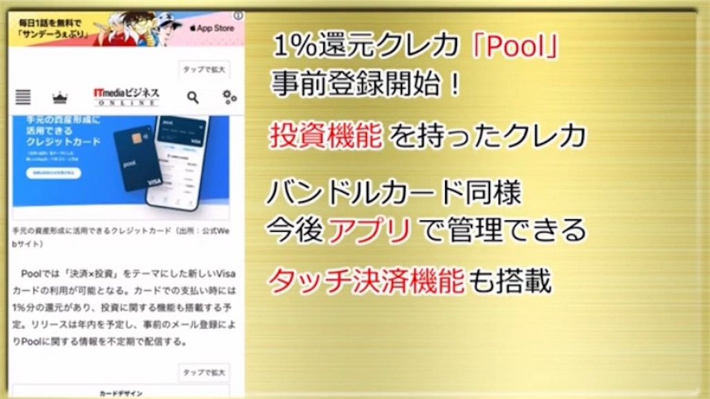 f:id:SABOTENkun:20210829211028j:image f:id:SABOTENkun:20210829211028j:image