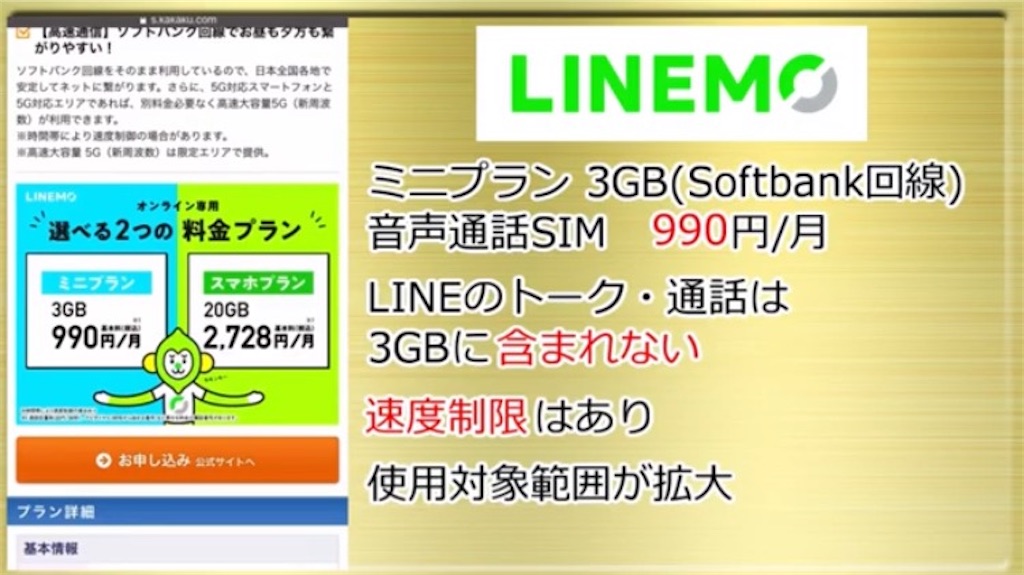 f:id:SABOTENkun:20210918231719j:image f:id:SABOTENkun:20210918231719j:image