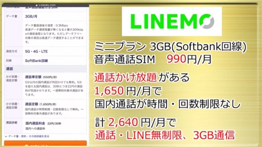 f:id:SABOTENkun:20210918231815j:image f:id:SABOTENkun:20210918231815j:image