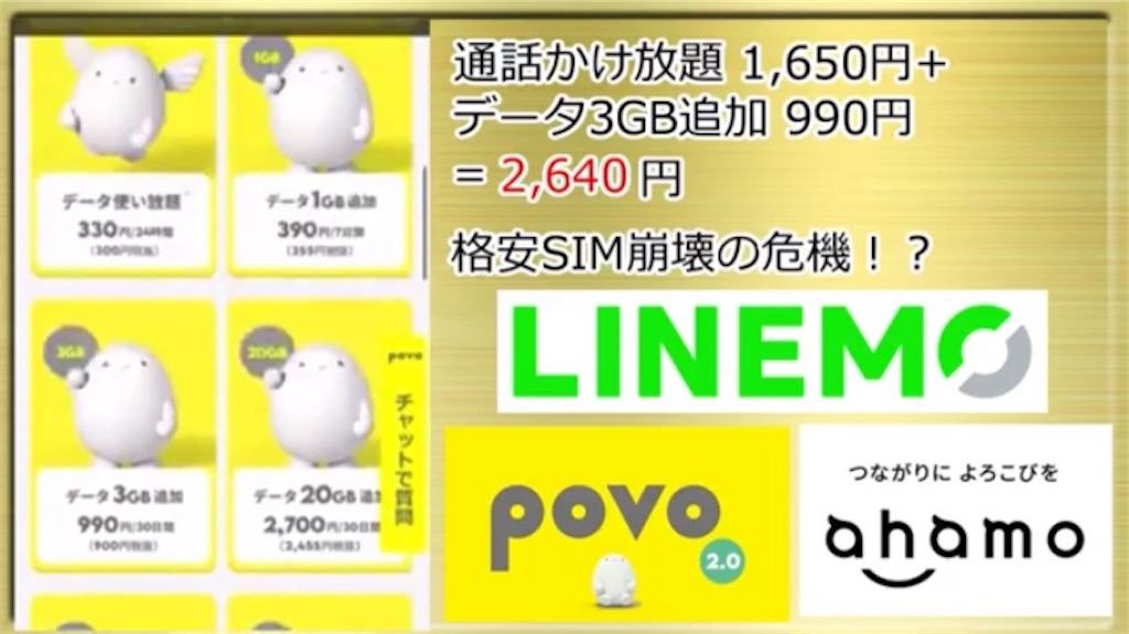 f:id:SABOTENkun:20210926170247j:image f:id:SABOTENkun:20210926170247j:image