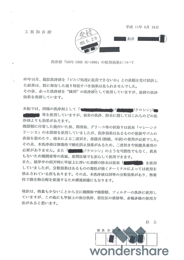 f:id:SAFECARE:20181026163101j:plain f:id:SAFECARE:20181026163101j:plain