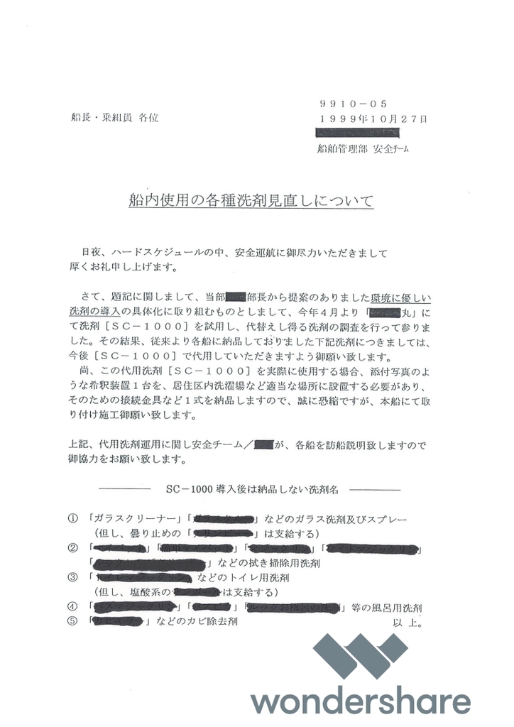 f:id:SAFECARE:20181026163826j:plain f:id:SAFECARE:20181026163826j:plain