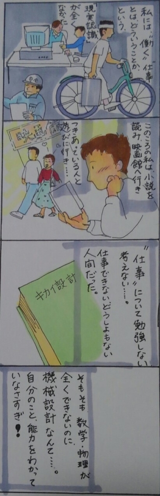 f:id:SAIKAANIN:20190120121129j:plain