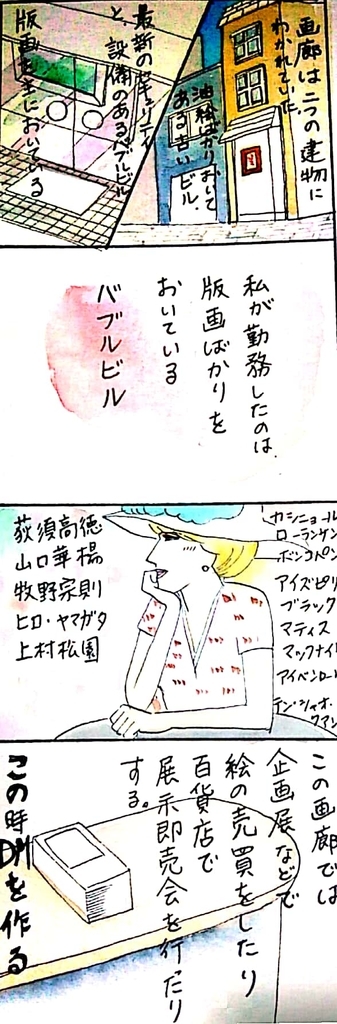 f:id:SAIKAANIN:20190128001601j:plain