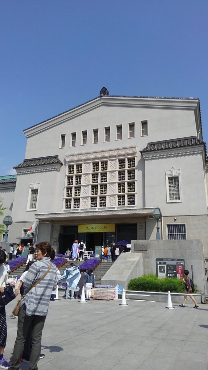 f:id:SAIKAANIN:20190502135730j:plain