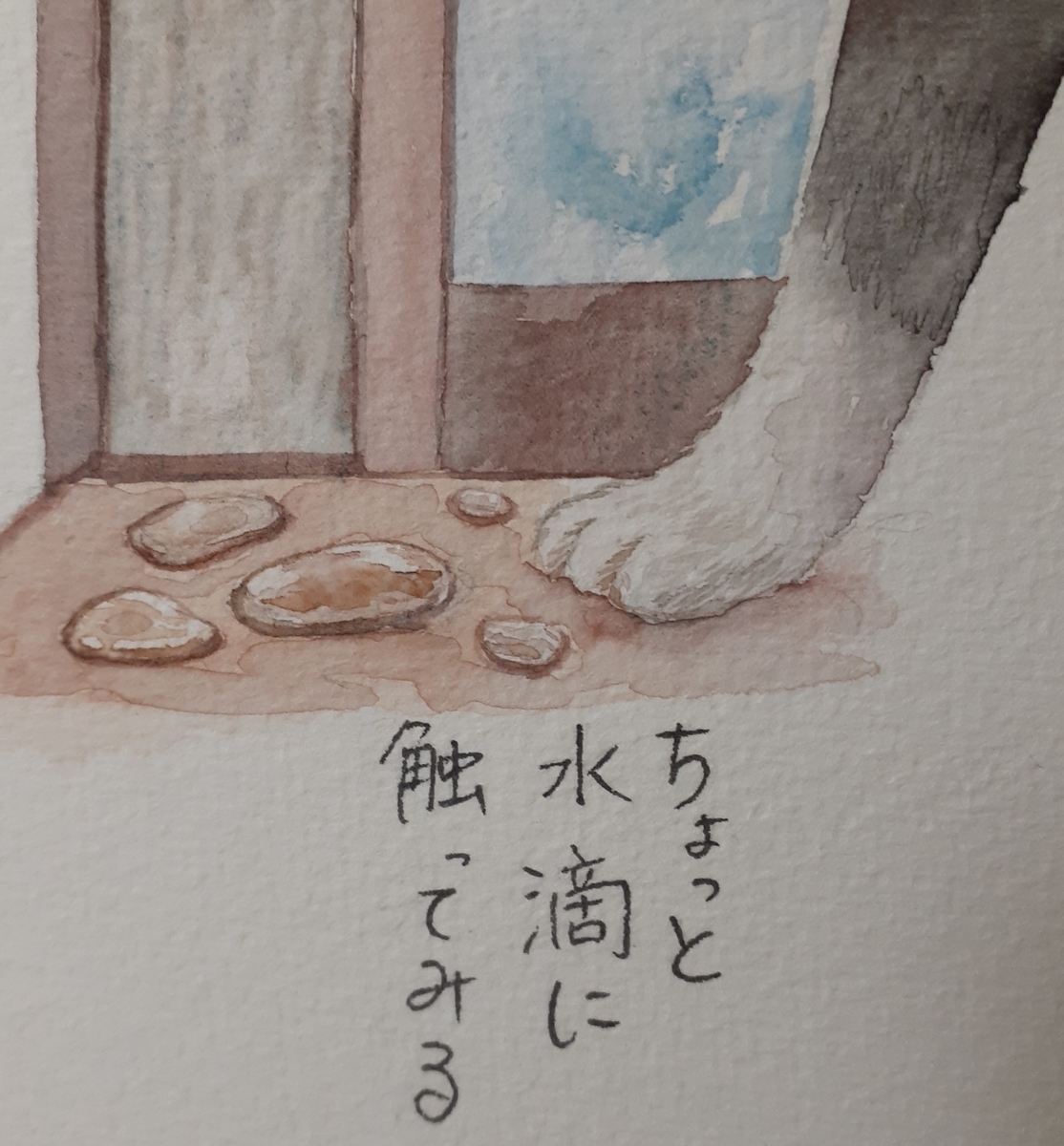 f:id:SAIKAANIN:20200716003458j:plain