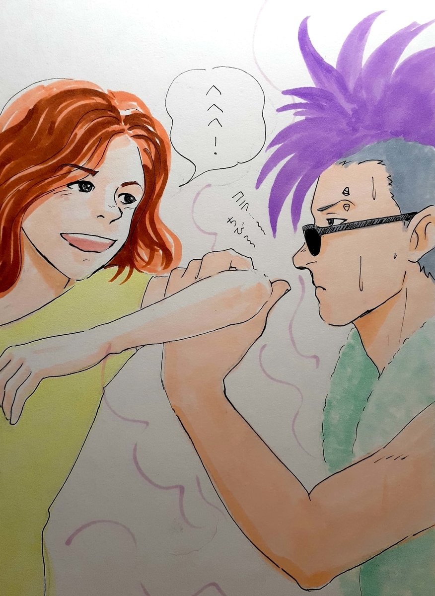 f:id:SAIKAANIN:20211123171433j:plain