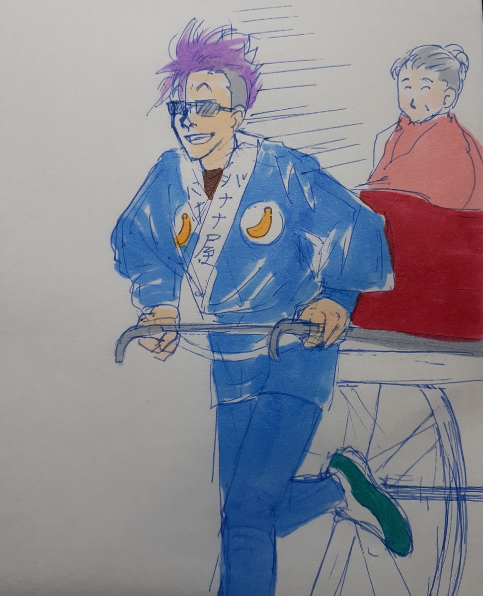 f:id:SAIKAANIN:20211130005413j:plain