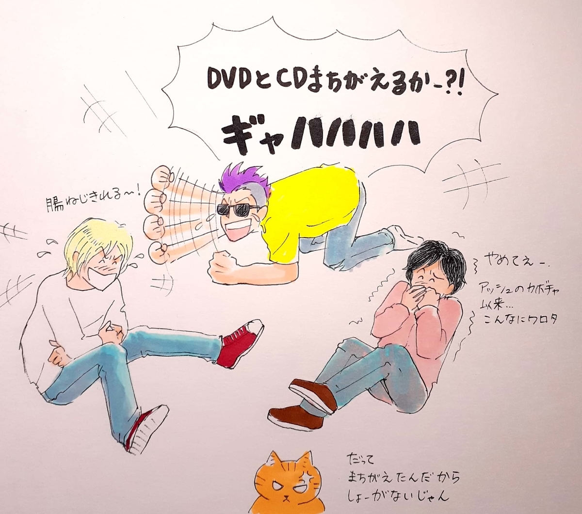 f:id:SAIKAANIN:20211218231632j:plain