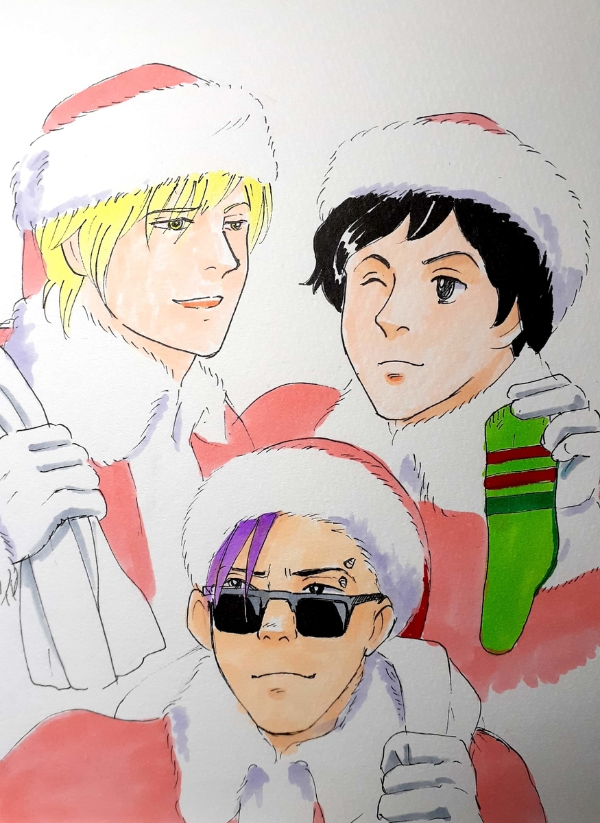 f:id:SAIKAANIN:20211225004251j:plain