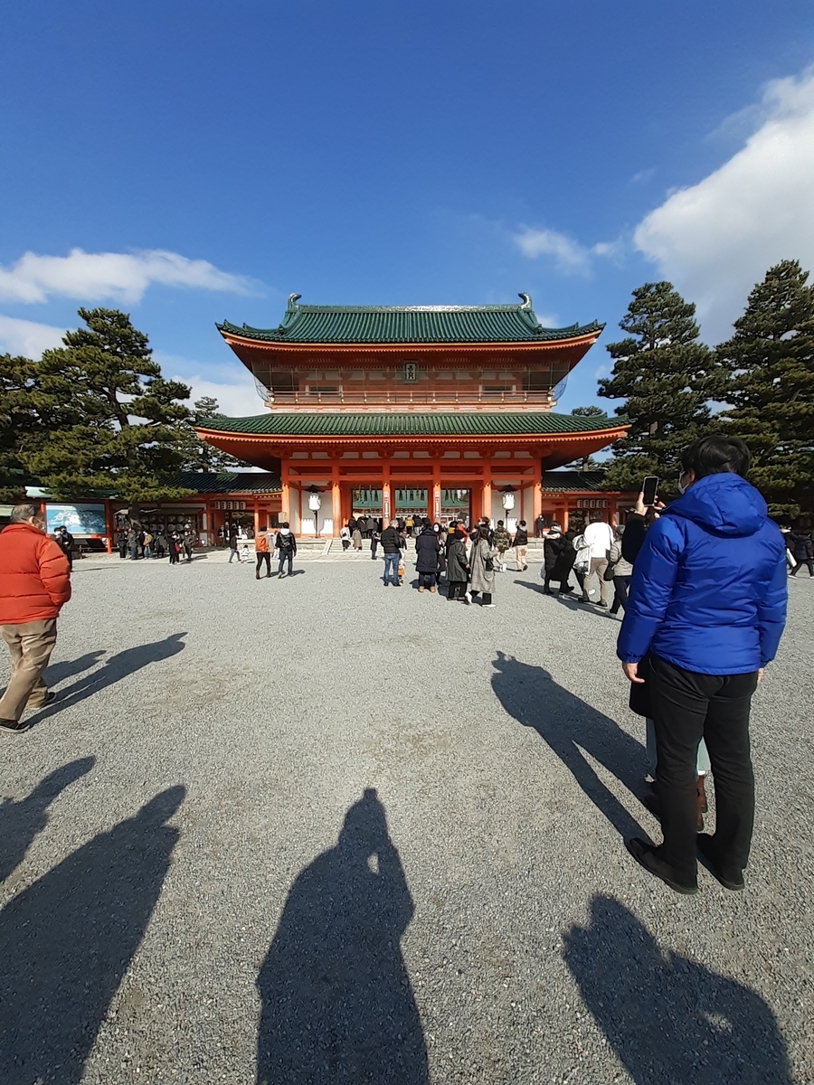 f:id:SAIKAANIN:20220104000135j:plain