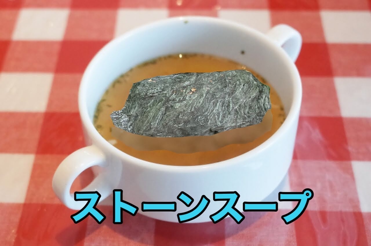 f:id:SAIKO_CENTER:20210619135550j:plain