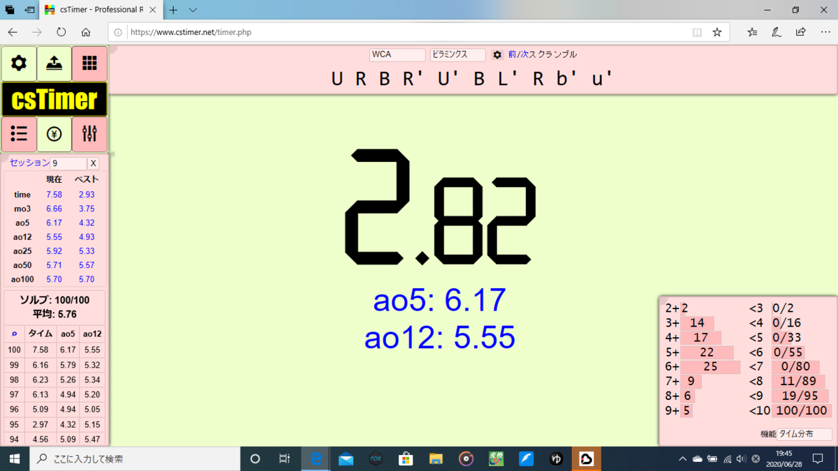 f:id:SAI_cube:20200702194157p:plain f:id:SAI_cube:20200702194157p:plain