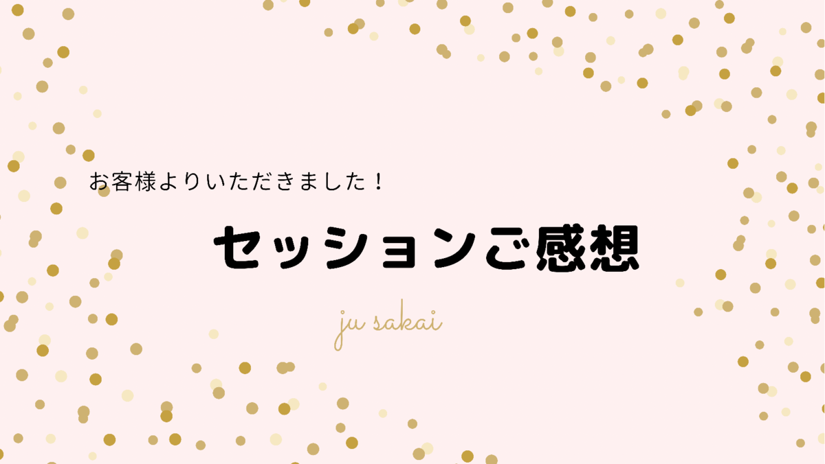 f:id:SAJI:20210829050807p:plain