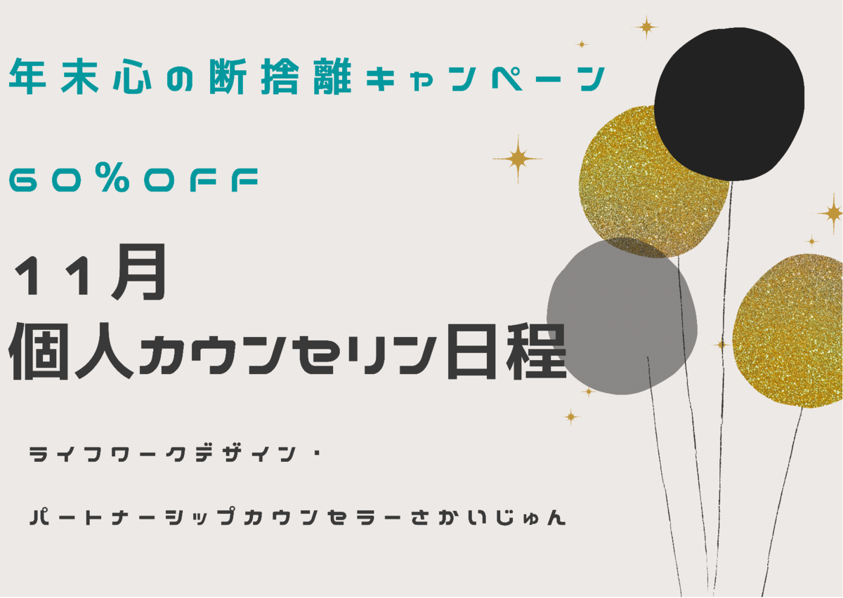 f:id:SAJI:20211023021730p:plain