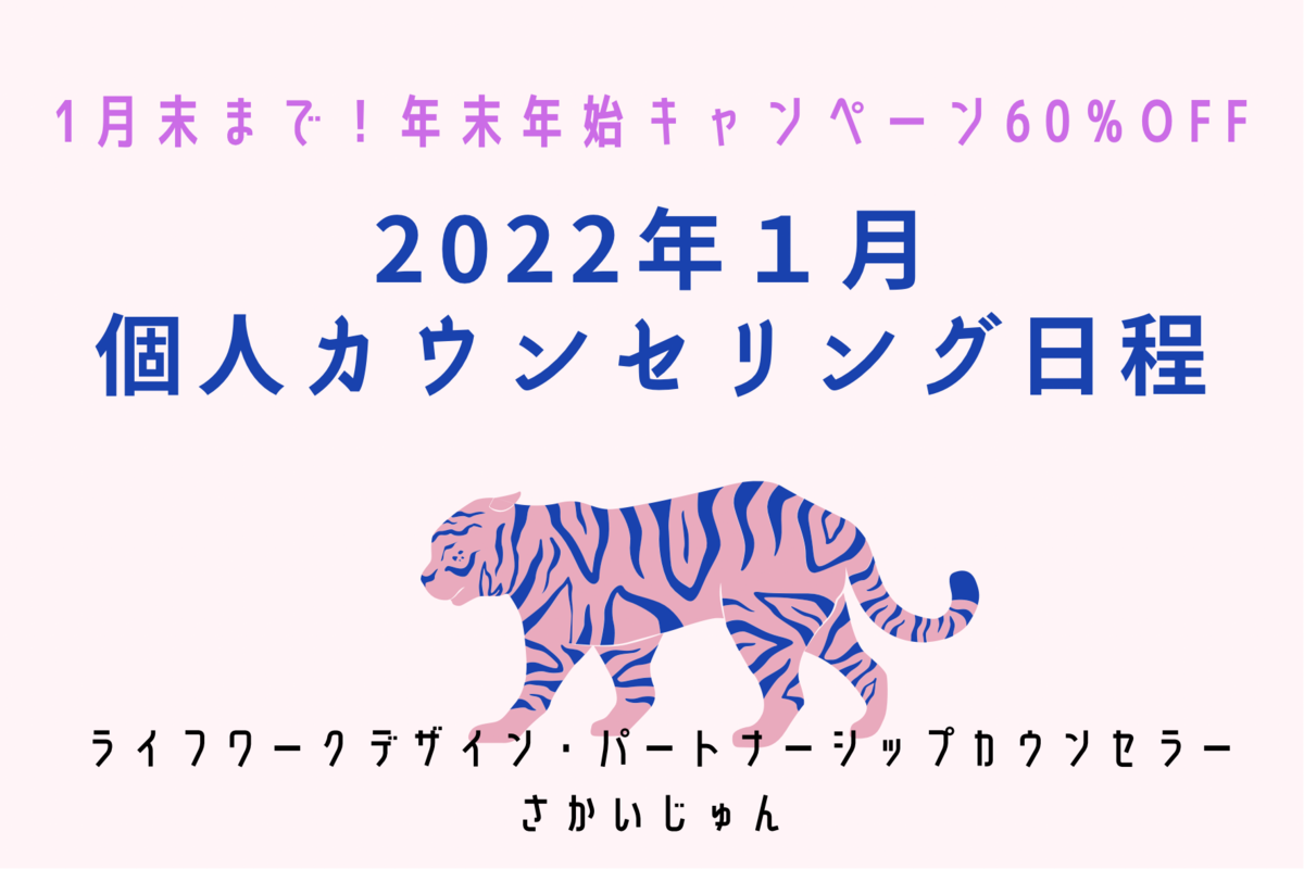 f:id:SAJI:20211224194611p:plain