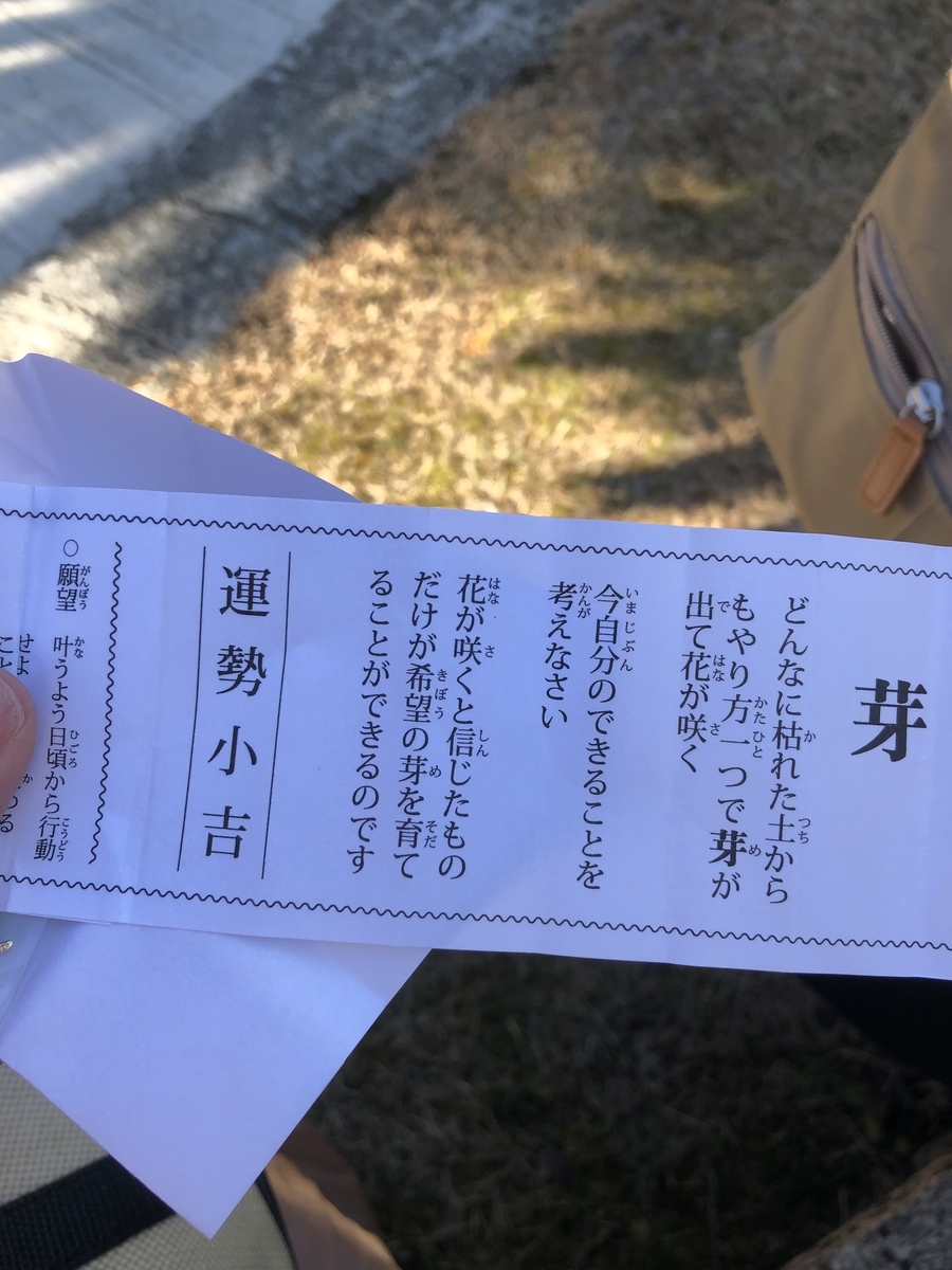 f:id:SAJI:20220101155601j:plain