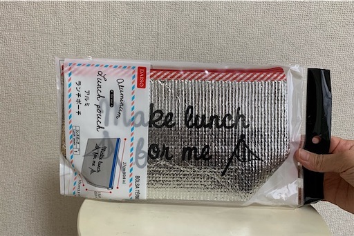 f:id:SAKAMOTOeleven:20190620203807j:image f:id:SAKAMOTOeleven:20190620203807j:image
