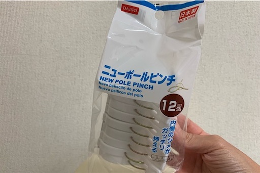 f:id:SAKAMOTOeleven:20190620204251j:image f:id:SAKAMOTOeleven:20190620204251j:image